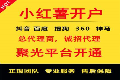 投资新趋势：开户高返点案例解析